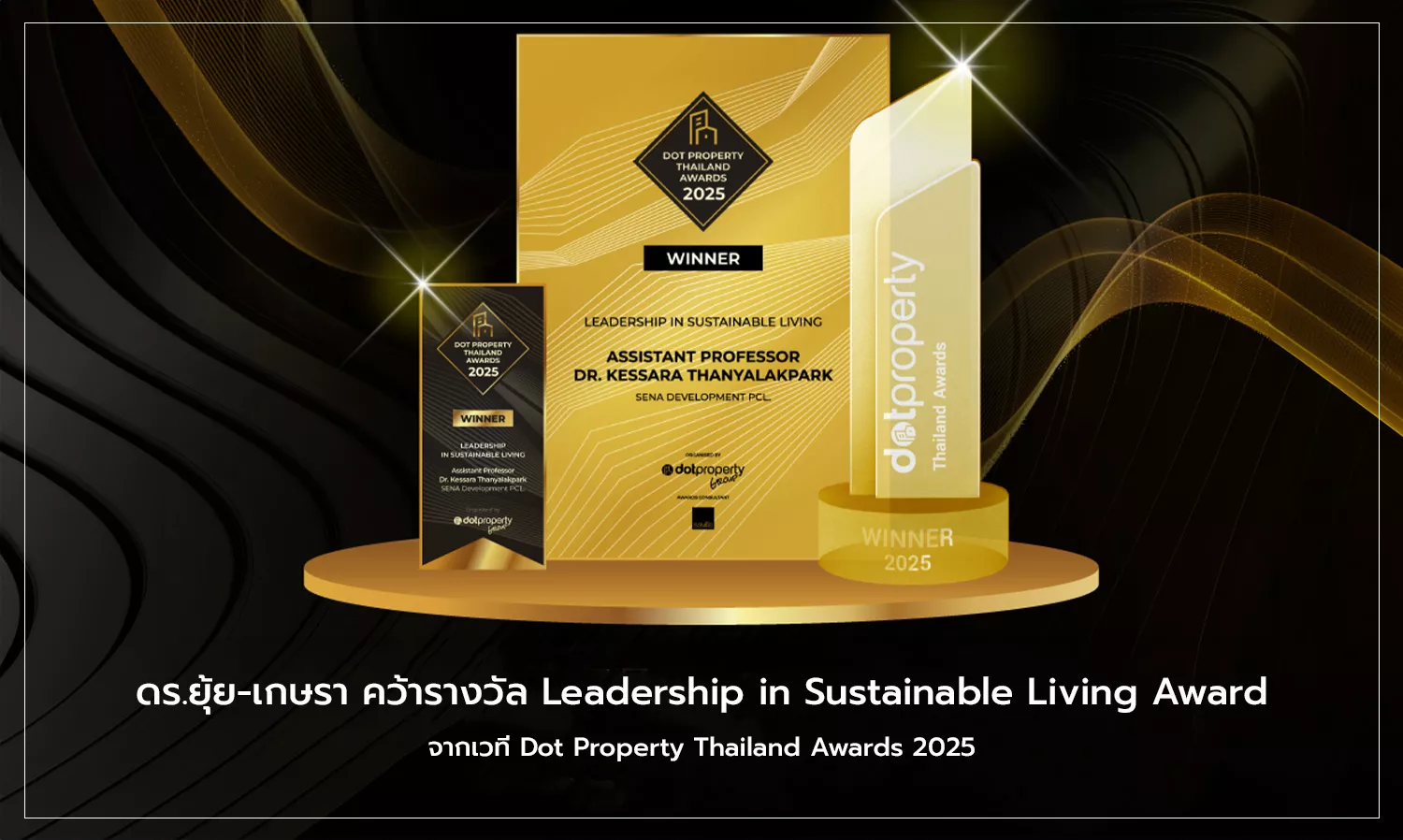 Supreme Real Estate is awarded Thailand’s best real estate agency 2019.
